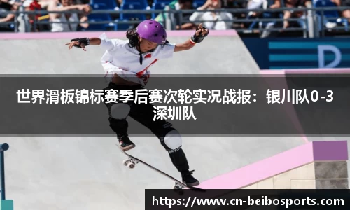 贝博体育