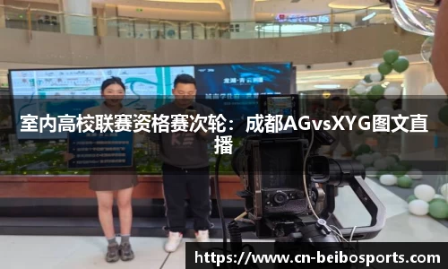 贝博体育