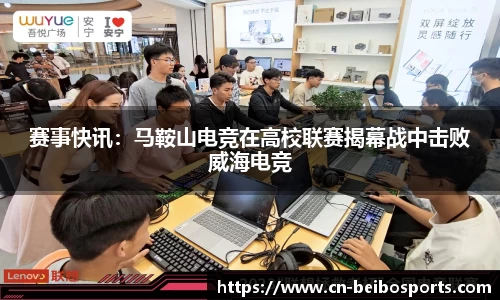 贝博体育官方网站