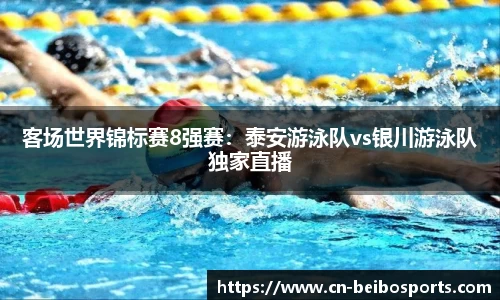 贝博体育
