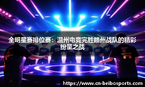 贝博体育