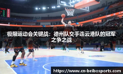 贝博体育官网