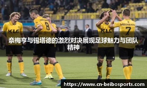 贝博体育