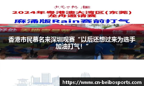贝博体育官网